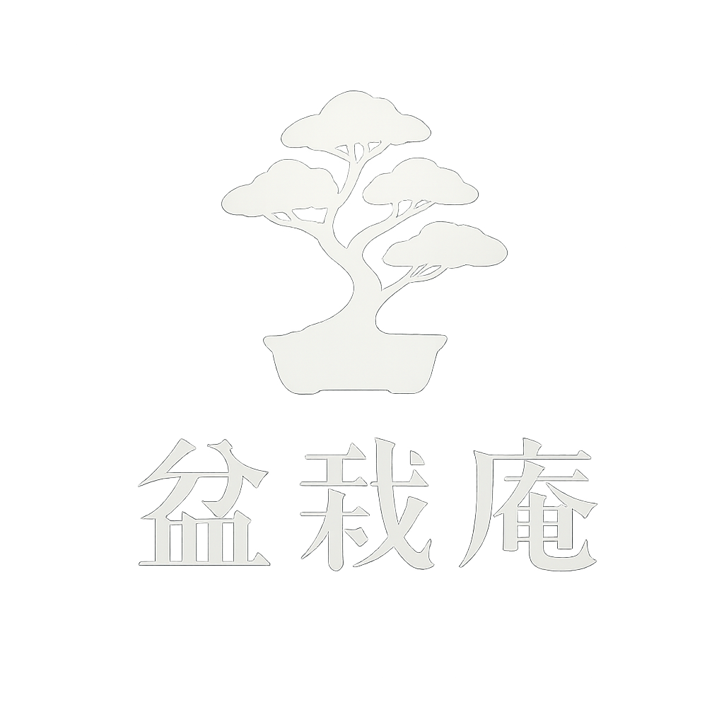 盆栽庵｜インターネットわくDEMO1