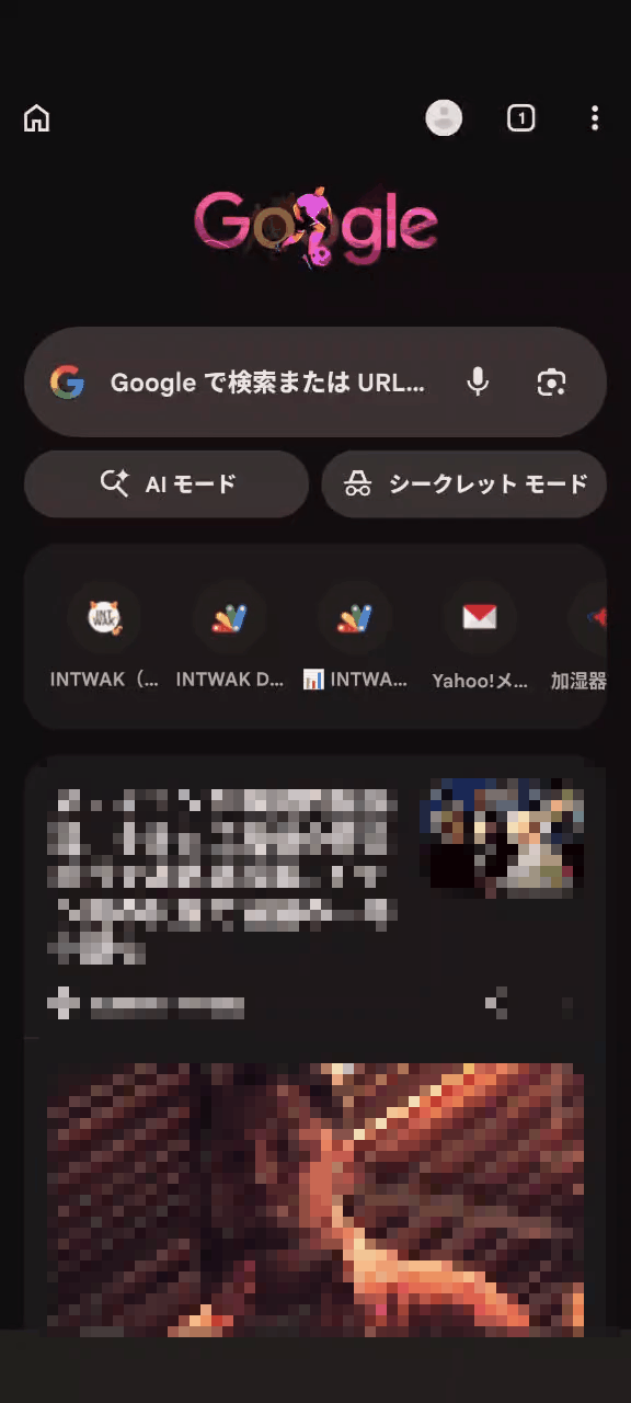 スマホブラウザの共有メニュー